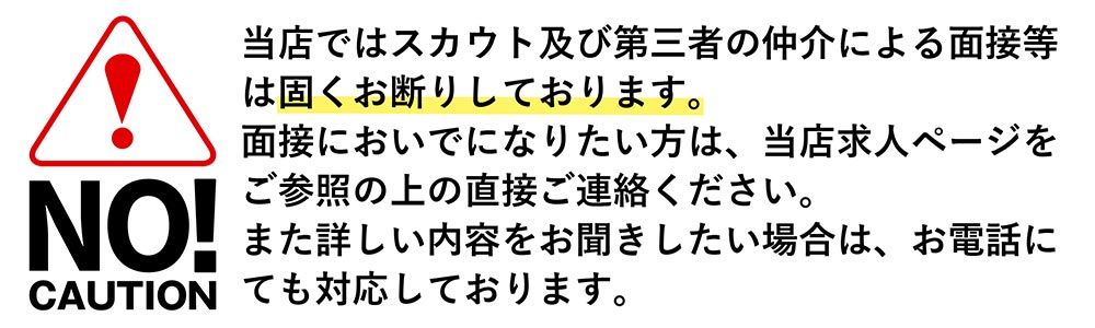NO�X�J�E�g